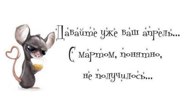 Хорошего настроения в любую погоду