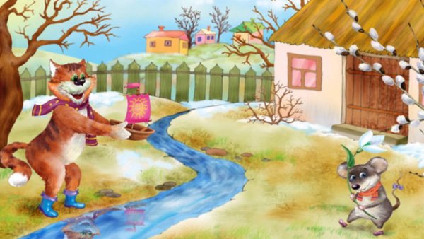 Барто апрель