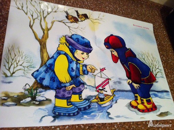 Весна для дошкольников