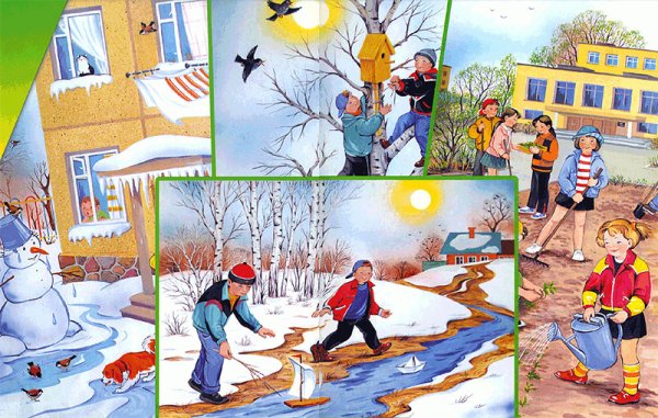 Игры для детей весной