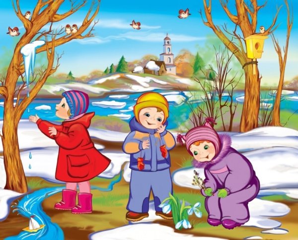 Вышибалы игра