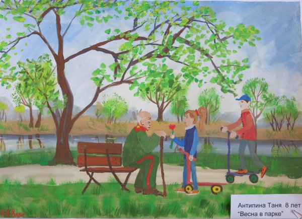 Детский рисунок парк весной