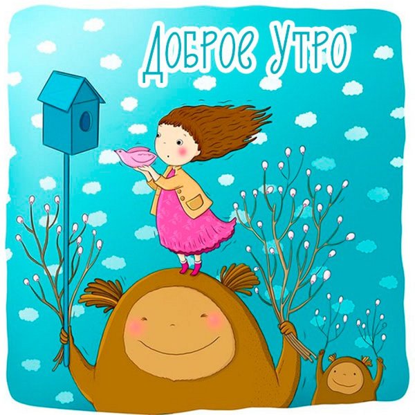 Шутки про весну