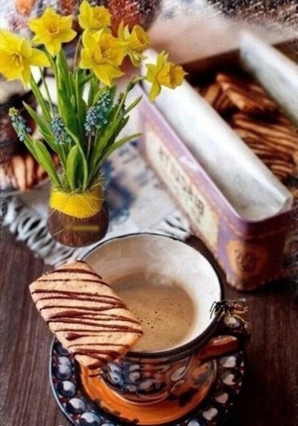 С добрым утром