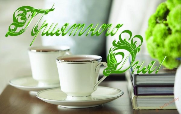 Утро кофе солнце