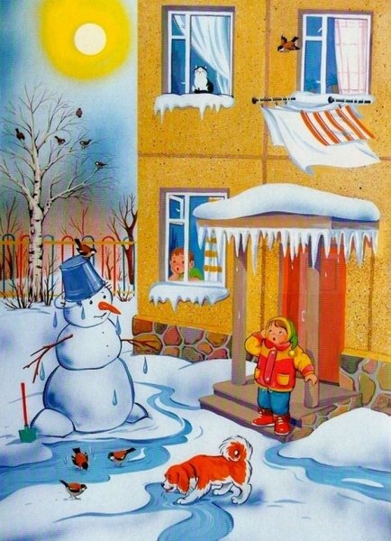 Весна для детсада