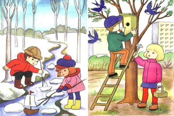 Занятия детей весной