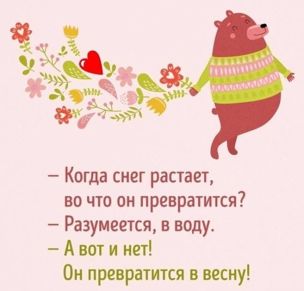 Афоризмы про вторник