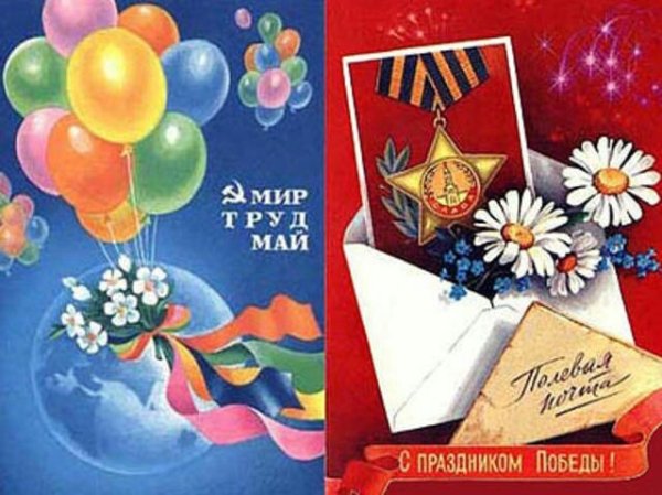 Детские рисунки мир труд май