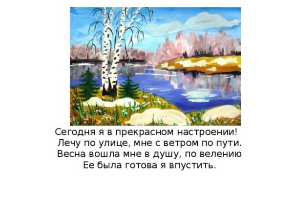 Весна заблудилась смешные