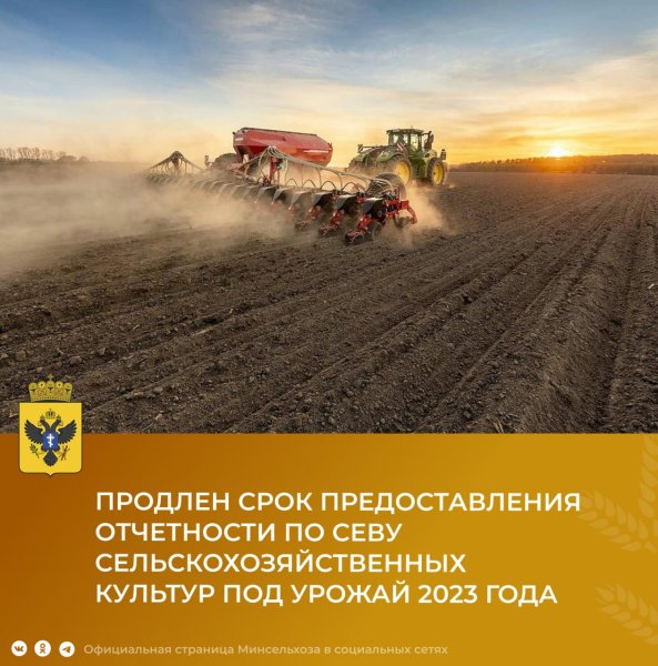 Труд людей весной