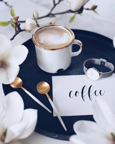 Доброе утро стильные