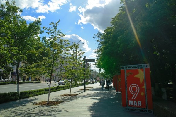 Цветущий Ростов Весна