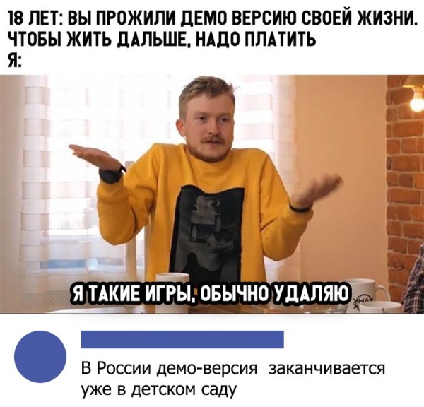 Пробная версия