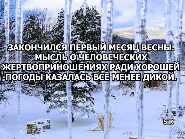 Демоверсия прикол