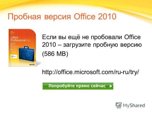 Дальше лето только за деньги