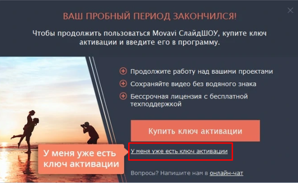 WINRAR лицензия