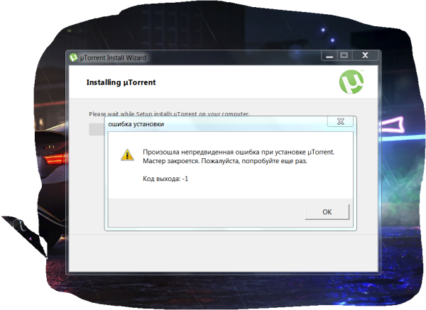 Лицензия виндовс заканчивается
