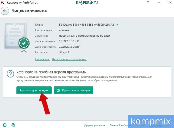 Постановления 28/19329к от 10.01.2020 г.