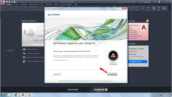 Антивирус Касперского (Kaspersky Internet Security)