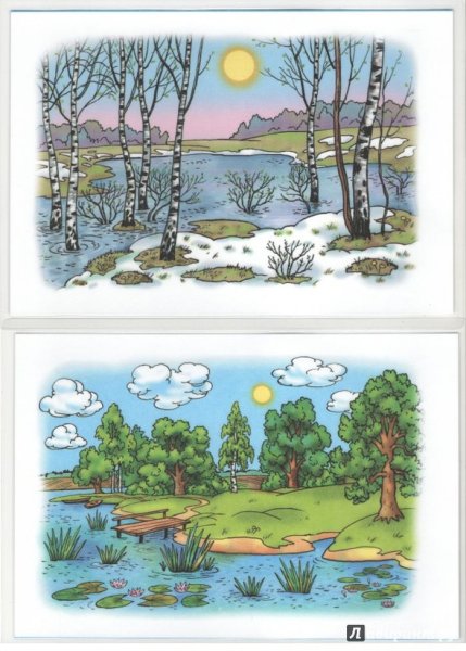 Пейзажи времена года для дошкольников