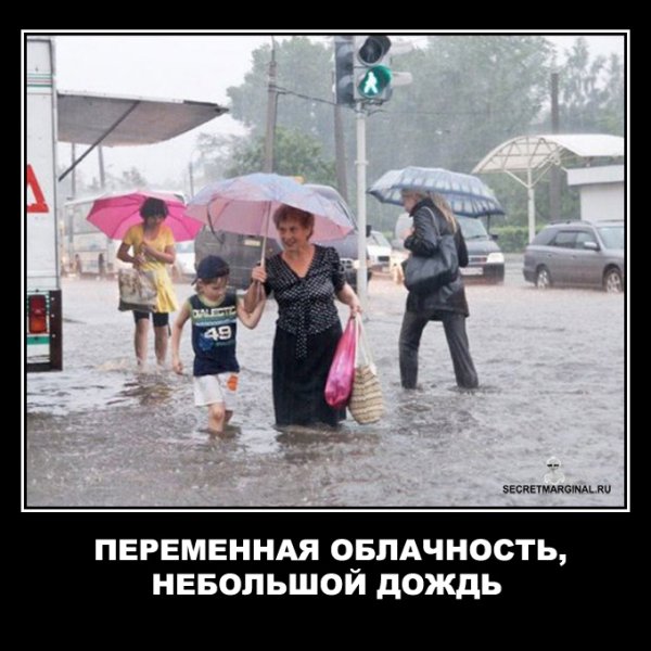 Глобальное потепление карикатура