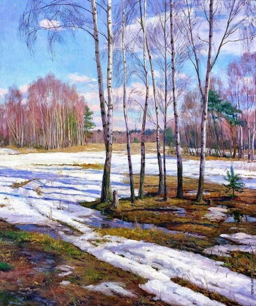 Станислав Брусилов Весна пейзаж