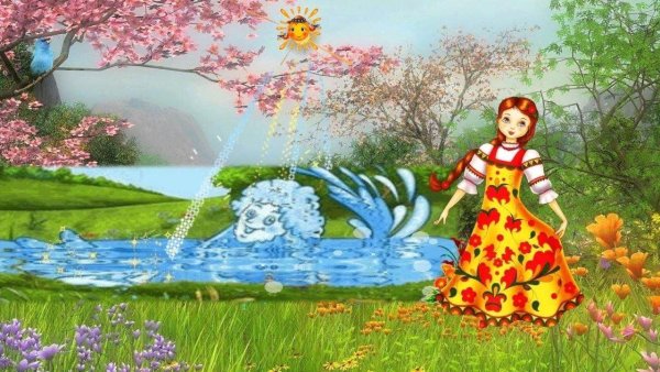 Весна красна