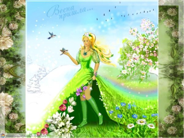 Рисунок на тему Весна на конкурс