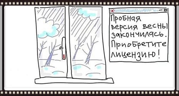 Опять снег идет