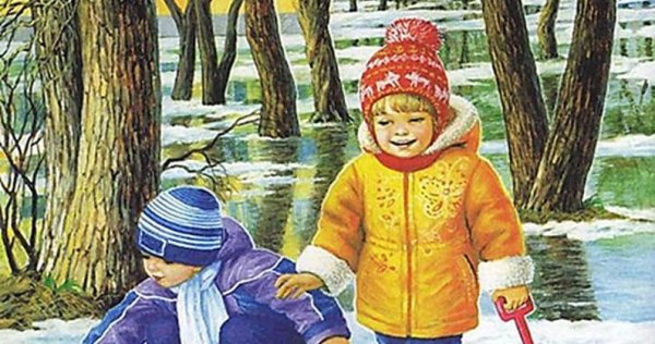 Весенние прогулки с детьми