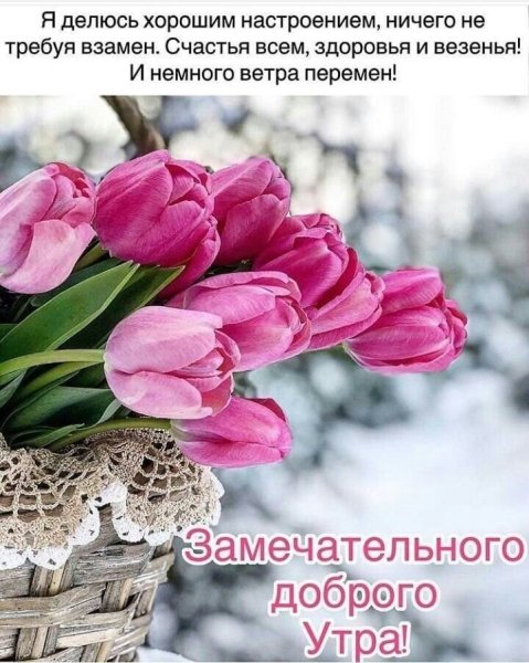 Анимашки с добрым утром мужчине