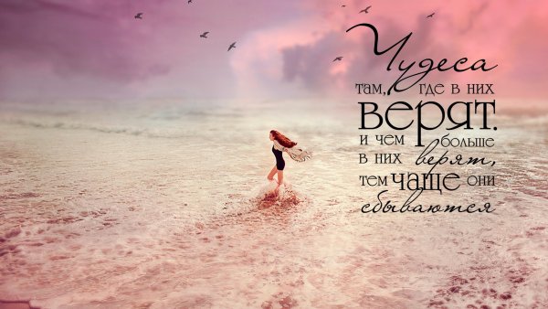 Цитаты про счастье