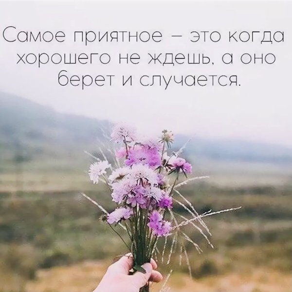 Цитаты про апрель