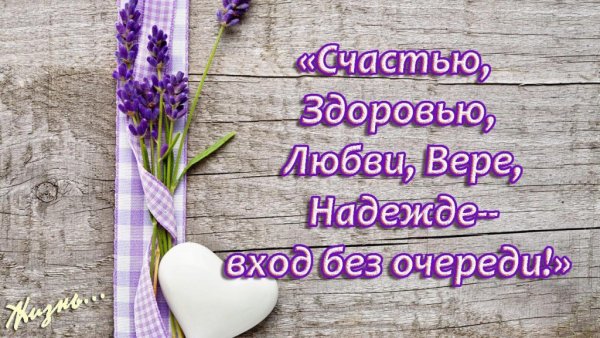 Цитаты про февраль