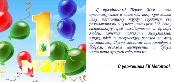 Консультация для родителей весенние праздники