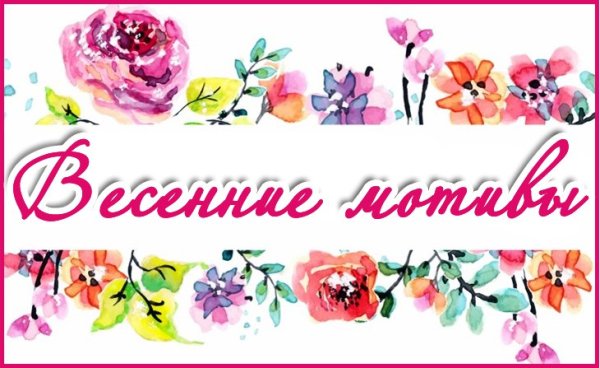 Праздник весны в детском саду