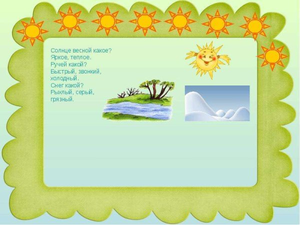 Пришкольный лагерь солнышко