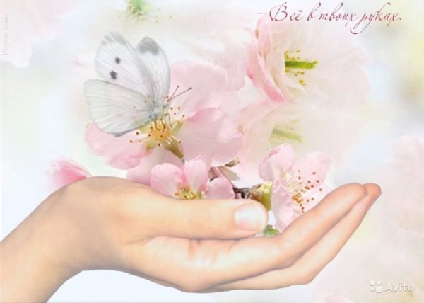 Открытка "с нежностью!"