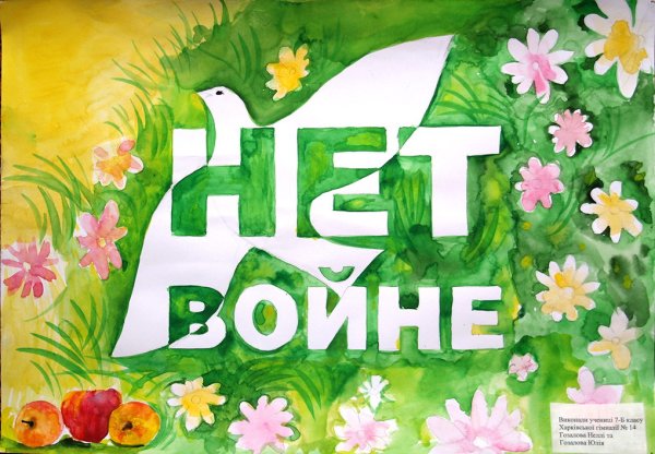 Так хочется весны