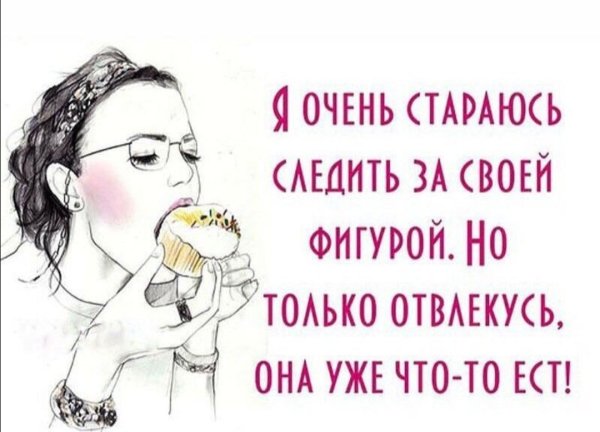 Массаж юмор