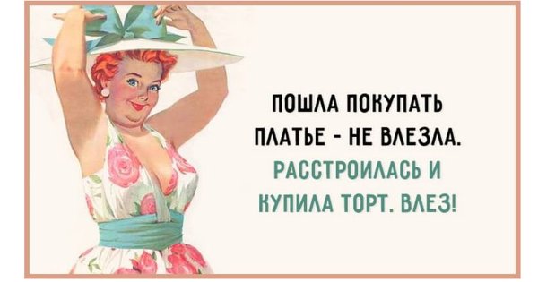 Статусы про зиму