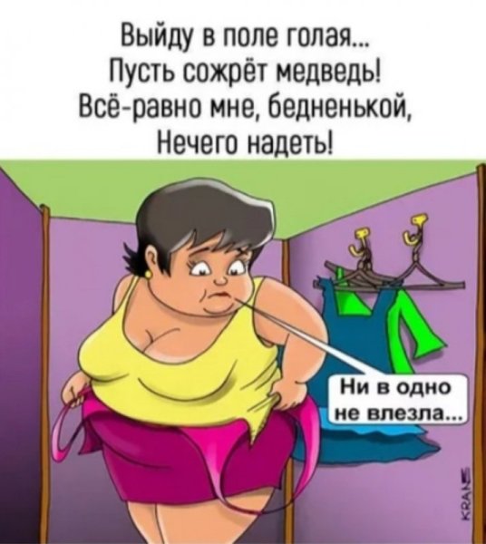 Котоматрица Весна