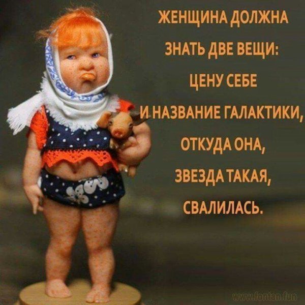 Анекдоты про красоту