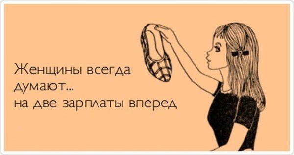 Юмор про толстых в картинках