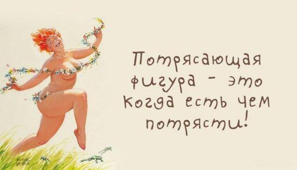 Смешные цитаты про весну