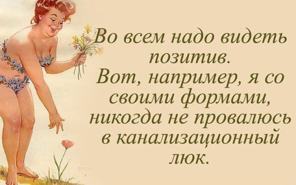 Приколы про женский гардероб