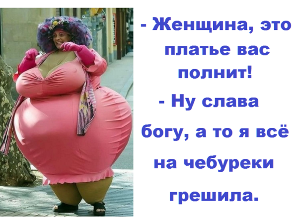 Приколы про зиму и весну