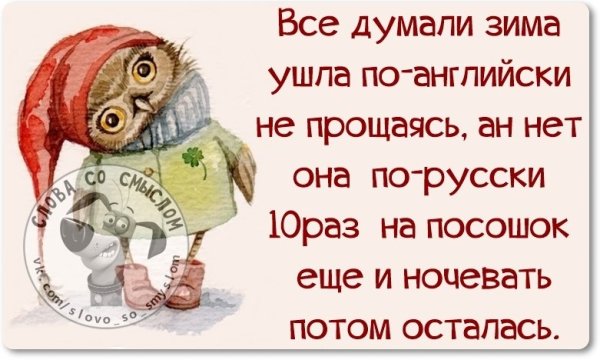 Демотиваторы про семейную жизнь