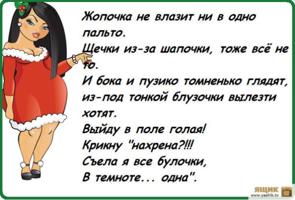 Думали что зима ушла по-английски не попрощавшись